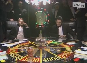 Что? Где? Когда? Третья игра Летней серии. Выпуск от 02.06.2001