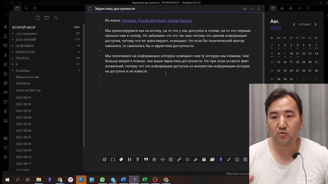 Делаем свой Zettelkasten. Как вести картотеку по методу Лумана