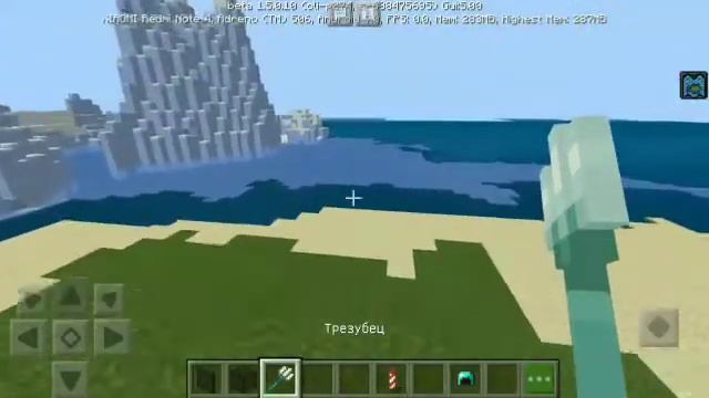 НОВЫЙ МАЙНКРАФТ ПЕ 1.5.0.10 С ЦВЕТНЫМИ СТЕКЛАМИ!!! смотреть онлайн