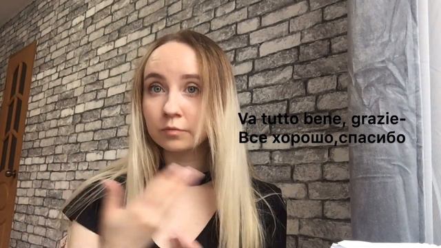 Итальянский язык. Мини-урок.Учимся здороваться и знакомиться 🇮🇹 смотреть онлайн