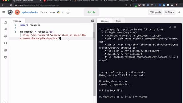 4. Получение страницы сайта с помощью Python Beautiful Soup смотреть онлайн