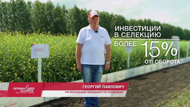 ГЕРМАНСКИЙ СЕМЕННОЙ АЛЬЯНС смотреть онлайн
