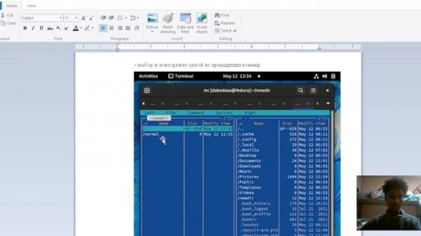 Освоить основные возможности командной оболочки Midnight Commander