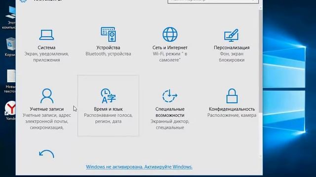 Как в Windows 10 отключить пароль при входе смотреть онлайн