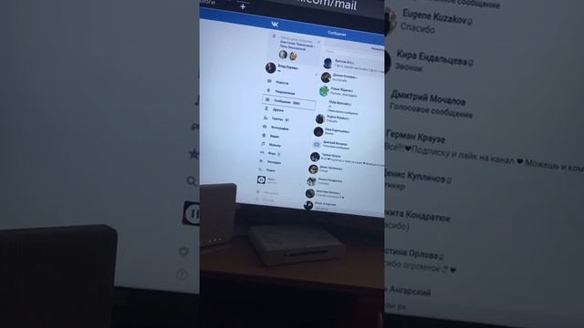 Видео звонок вк Как звонить в вк видео звонок в вк смотреть онлайн
