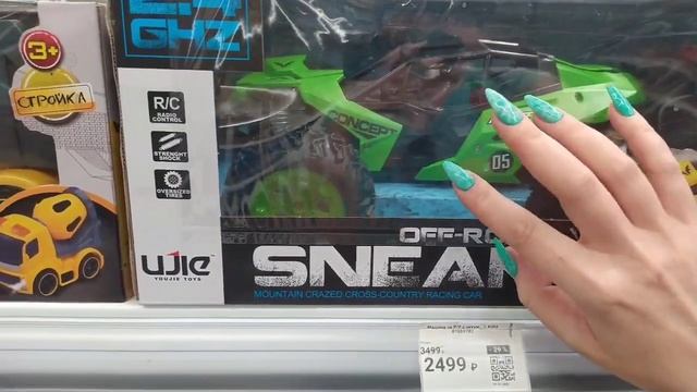 Магазин КАРИ, асмр шепот, сумки, обувь, поправляю товары • ASMR в магазине, таппинг, шуршание