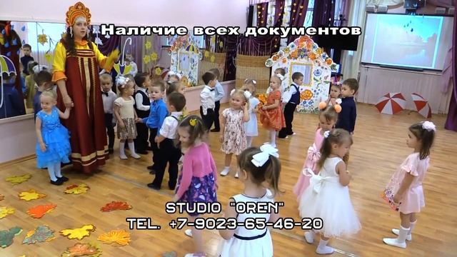 Праздник осени 2021 смотреть онлайн