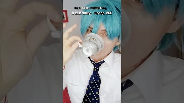 ем как хомяк