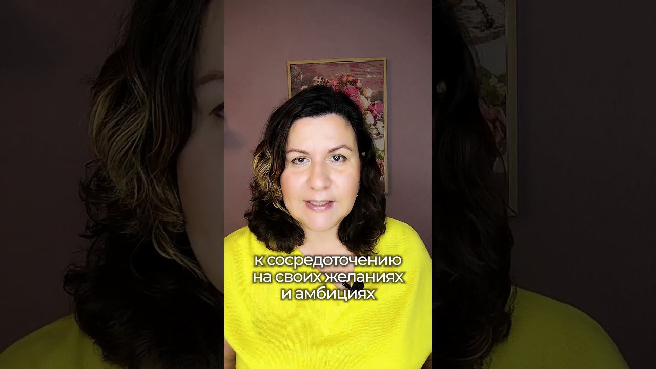 Кармические задачи Рыб смотреть онлайн