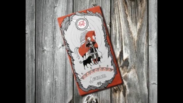 Что такое славянские Резы Рода?