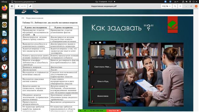 05 Задачи на этапе прекокусов смотреть онлайн