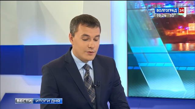 Проектное управление Волгоград 2017 смотреть онлайн