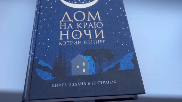 📚 КНИЖНЫЕ ПОКУПКИ | новые КНИГИ в Фикс Прайс | Лисьи Броды, Я исповедуюсь.. смотреть онлайн