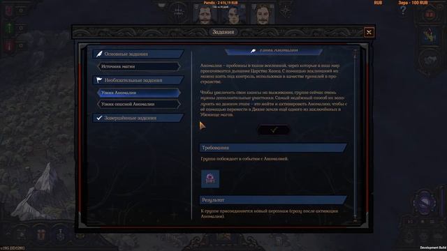 ⚔️Spire of Sorcery? Пошаговая стратегия. Смотрим демку. смотреть онлайн