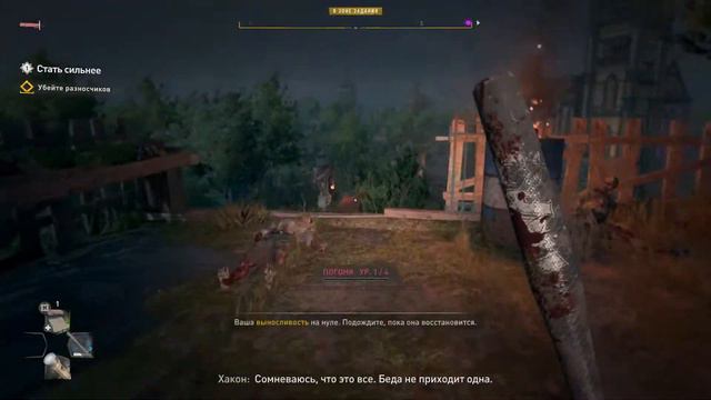 СТРИМ по Dying Light 2 Начало выживания (залетай че тянуть) смотреть онлайн