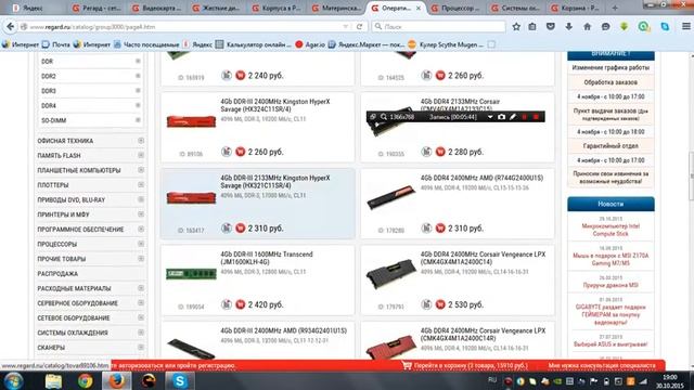 пк за 30000р смотреть онлайн