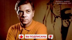 ПОКОНЧИЛ С СОБОЙ НЕ ЖЕЛАЯ БЫТЬ ОБУЗОЙ ДЛЯ ЖЕНЫ | Печальная судьба актёра Анатолия Кузнецова