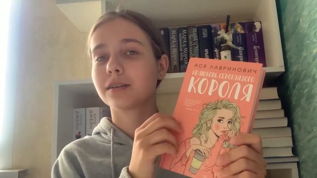 Обзор моих книжных полок смотреть онлайн