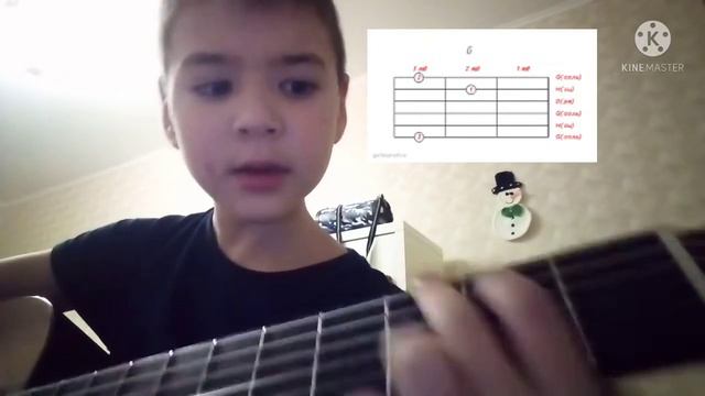 разбор песни Звезда по имени солнце смотреть онлайн