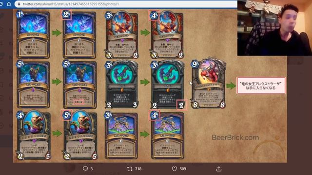 Cambios de balance (NERFEOS) Hearthstone en español смотреть онлайн