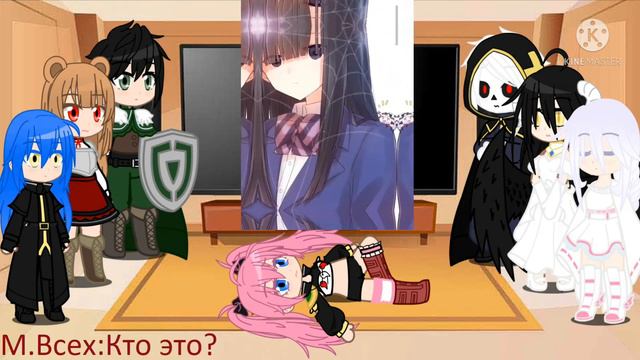 Реакция исекаев на да я паук и что с того? Gacha Club смотреть онлайн