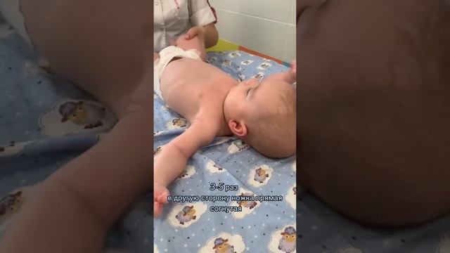 Учимся делать перевороты || запись 89533522707 #детскиймассаж #груднички #массаж смотреть онлайн