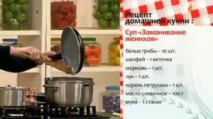 Время обедать!  Обед для побед 07 02 2014