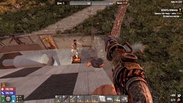 7 Days to Die - A20 S1 E3 Велосипед, химлаба и мачете смотреть онлайн