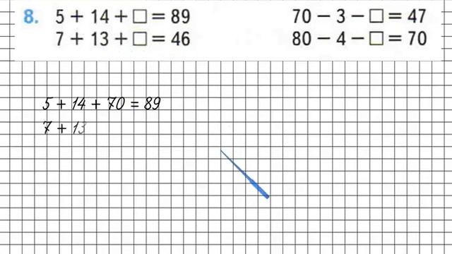 Страница 50 Задание 8 – Математика 2 класс (Моро) Часть 2 смотреть онлайн