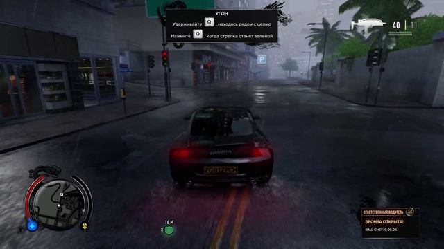 Прохождение Sleeping Dogs - Definitive Edition 6 часть  (no comment)