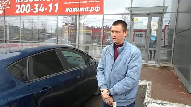 Отзыв о компании "Навита". Локальный кузовной ремонт в Челябинске. 28.04.2017 смотреть онлайн