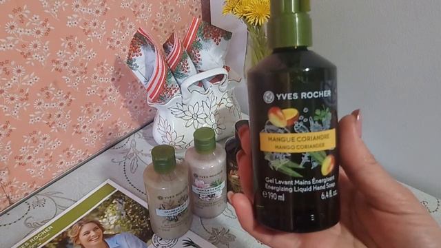 ПОСЫЛКА ИВ РОШЕ // ВОТ ЭТО СЮРПРИЗ //СОВЕТУЕМ. ЕГО ПОСМОТРЕТЬ смотреть онлайн