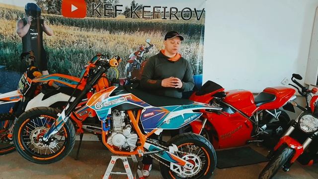 MOTARD: GEON GNS 300. МОТАРД.