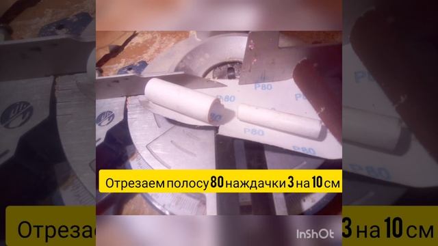 Приспособа для заточки коньков из пп труб за 5 минут смотреть онлайн