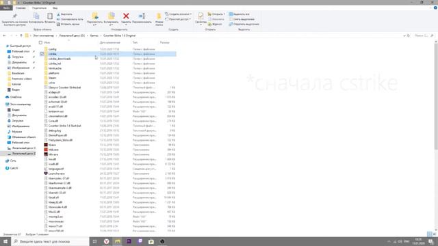 [C.S 1.6] КАК ПОМЕНЯТЬ ФОНОВУЮ МУЗЫКУ В МЕНЮ C.S 1.6? | HOW TO CHANGE BACKGROUND MUSIC IN C.S 1.6? смотреть онлайн