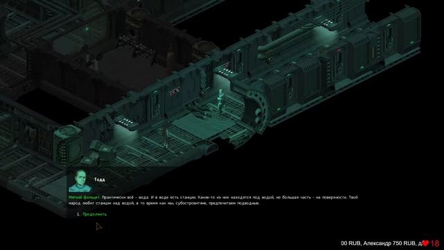 Загадочная ЛЕМУРИЯ - RPG для ценителей - UnderRail Expedition Псионик-Ниндзя #39 смотреть онлайн