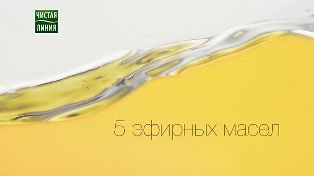 Чистая Линия Гели Фитотерапия Ирис смотреть онлайн