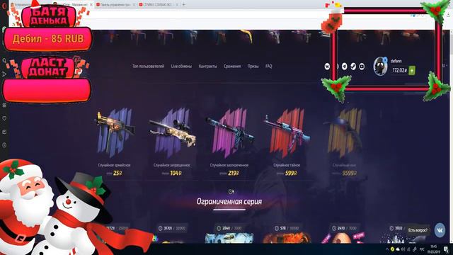 СТРИМ!!! СЛИВАЮ ВСЕ ДЕНЬГИ НА ForceDrop!!!! Оценка) смотреть онлайн