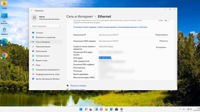 Как открыть общий доступ к папке в сети Windows 11.Настройка общего доступа к сетевым папкам смотреть онлайн