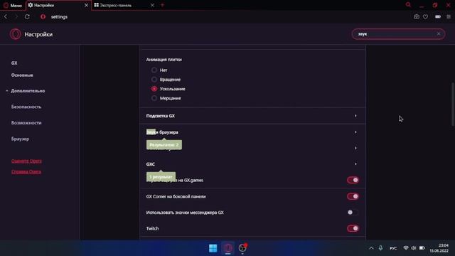 КАК НАСТРОИТЬ ОПЕРУ GX | ДЕЛАЕМ КРАСОТУ #кастомизация смотреть онлайн