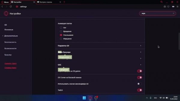 КАК НАСТРОИТЬ ОПЕРУ GX | ДЕЛАЕМ КРАСОТУ #кастомизация