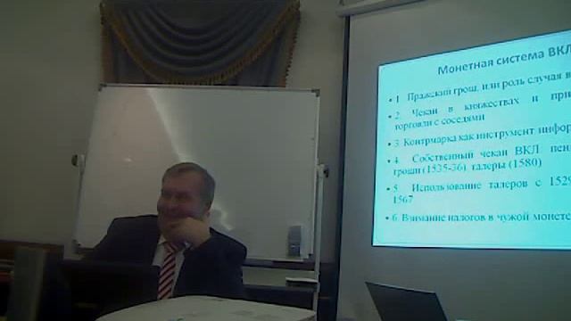 Деньги и Liberum Veto в Великом Княжестве Литовском