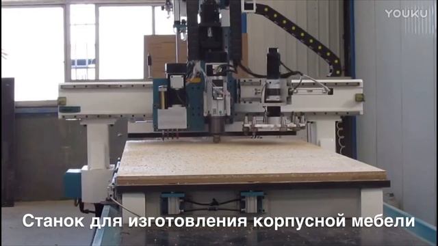 Фрезерный станок для изготовления корпусной мебели смотреть онлайн