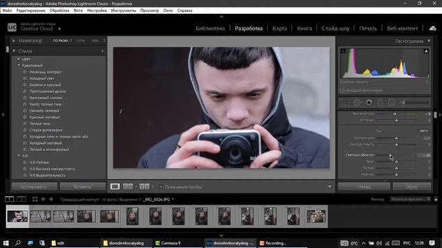 Объектив Helios 44-2 + Canon 600D-Портретная съёмка + Lightroom #photobydoroshenko смотреть онлайн