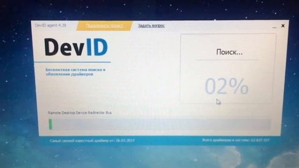 ЧАСТЬ 6. ОБНОВИТЬ ДРАЙВЕРЫ С DEVID.INFO