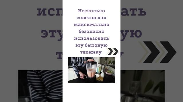 Пластик которого сложно избежать, как с ним обращаться? смотреть онлайн