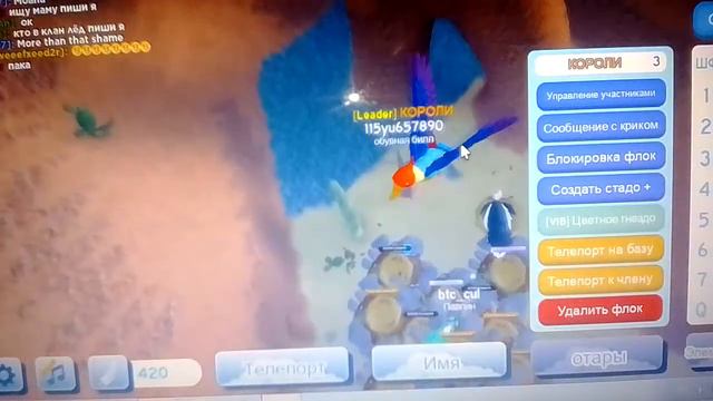 Как сделать много стайных гнёзд в Feather Family смотреть онлайн