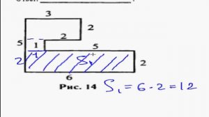 Видео урок гиа по математике 2013: Найти площадь фигуры.