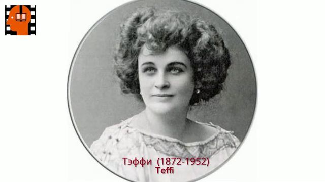 A S Pushkin Evgenij Onegin Glava 01 Chast 1 . Аudiokniga na russkom jazyke смотреть онлайн