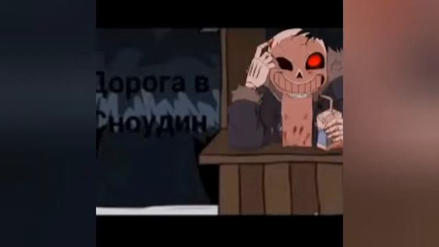 Мегалования хоррор санса. смотреть онлайн